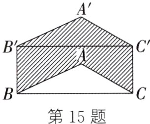 第15题