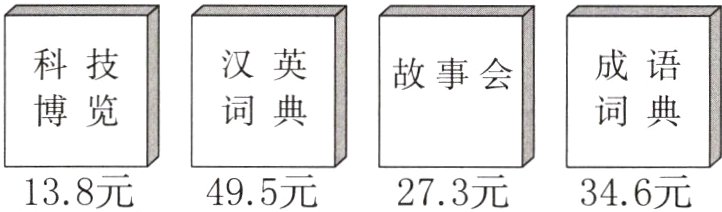138元495元273元346元