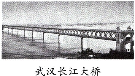 武汉长江大桥