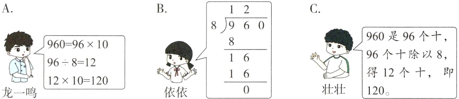 龙二鸣¹²×¹⁰¹²⁰壮壮120依依