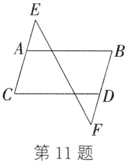 第11题
