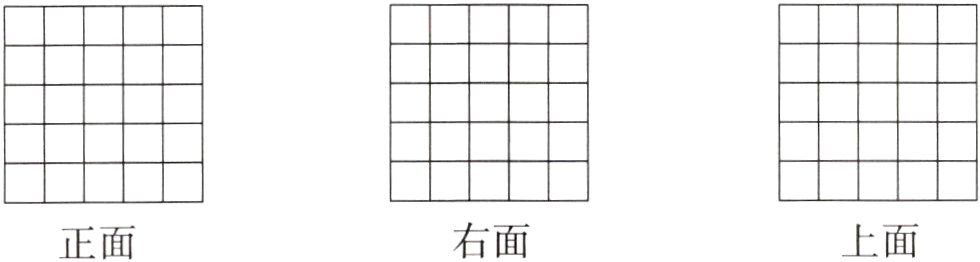 右面上面正面
