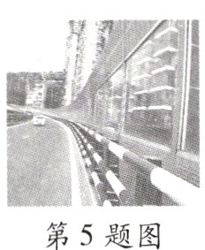 第5题图