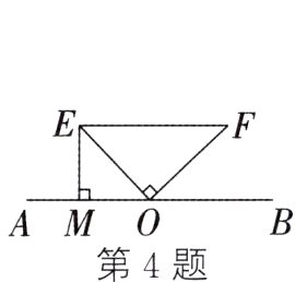 AMO第4题