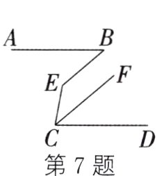 第7题