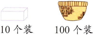 10 个装100 个装