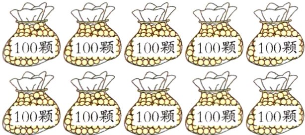 100颗10颗100颗