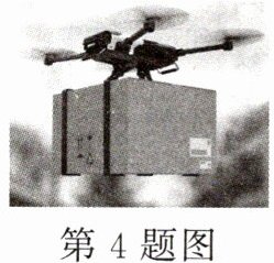 第4题图