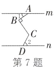 第7题