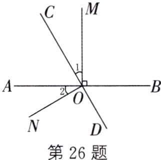 第26题