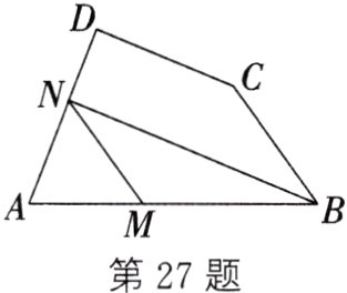 第27题