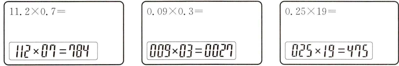 025×19495009×03002412×04484