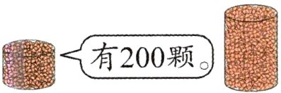 二有200颗