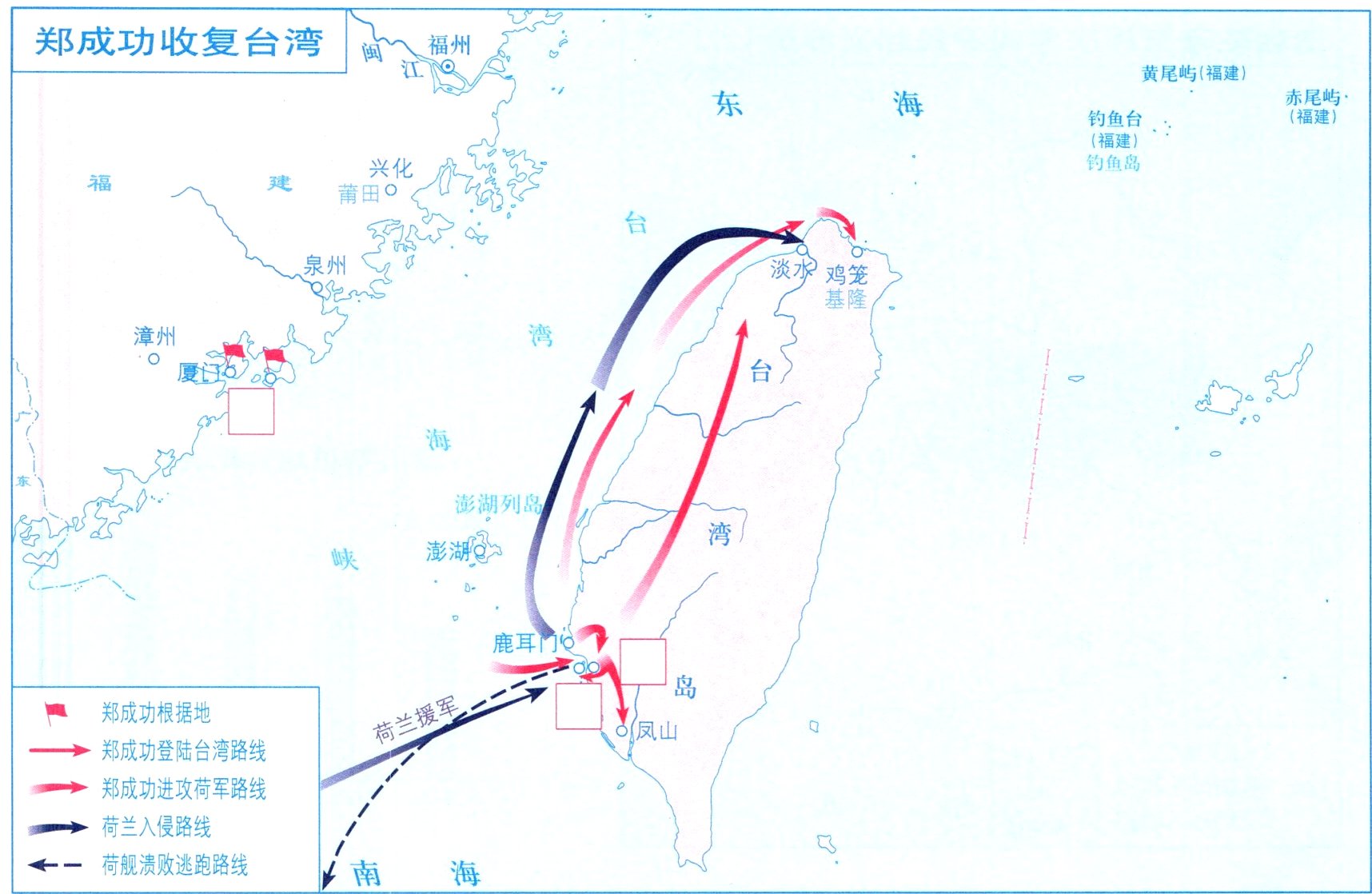 一荷舰溃败逃跑路线