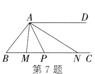 BMPNC第7题