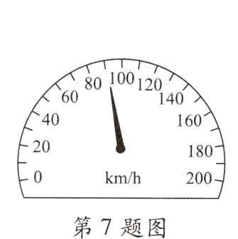 第7题图