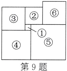 第9题