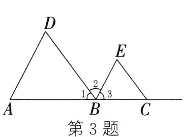 第3题