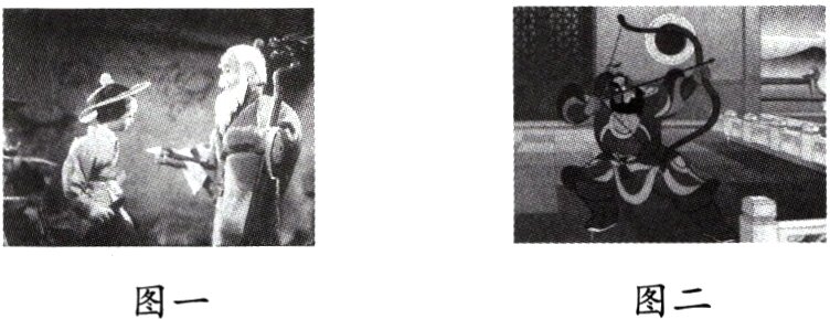 图二图一
