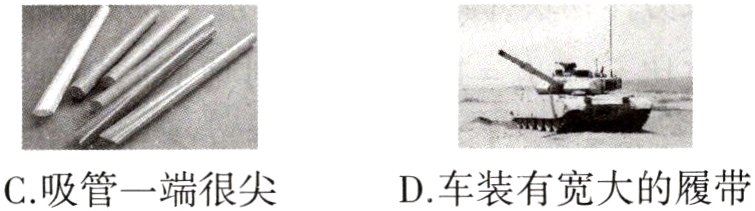 D车装有宽大的履带C吸管一端很尖