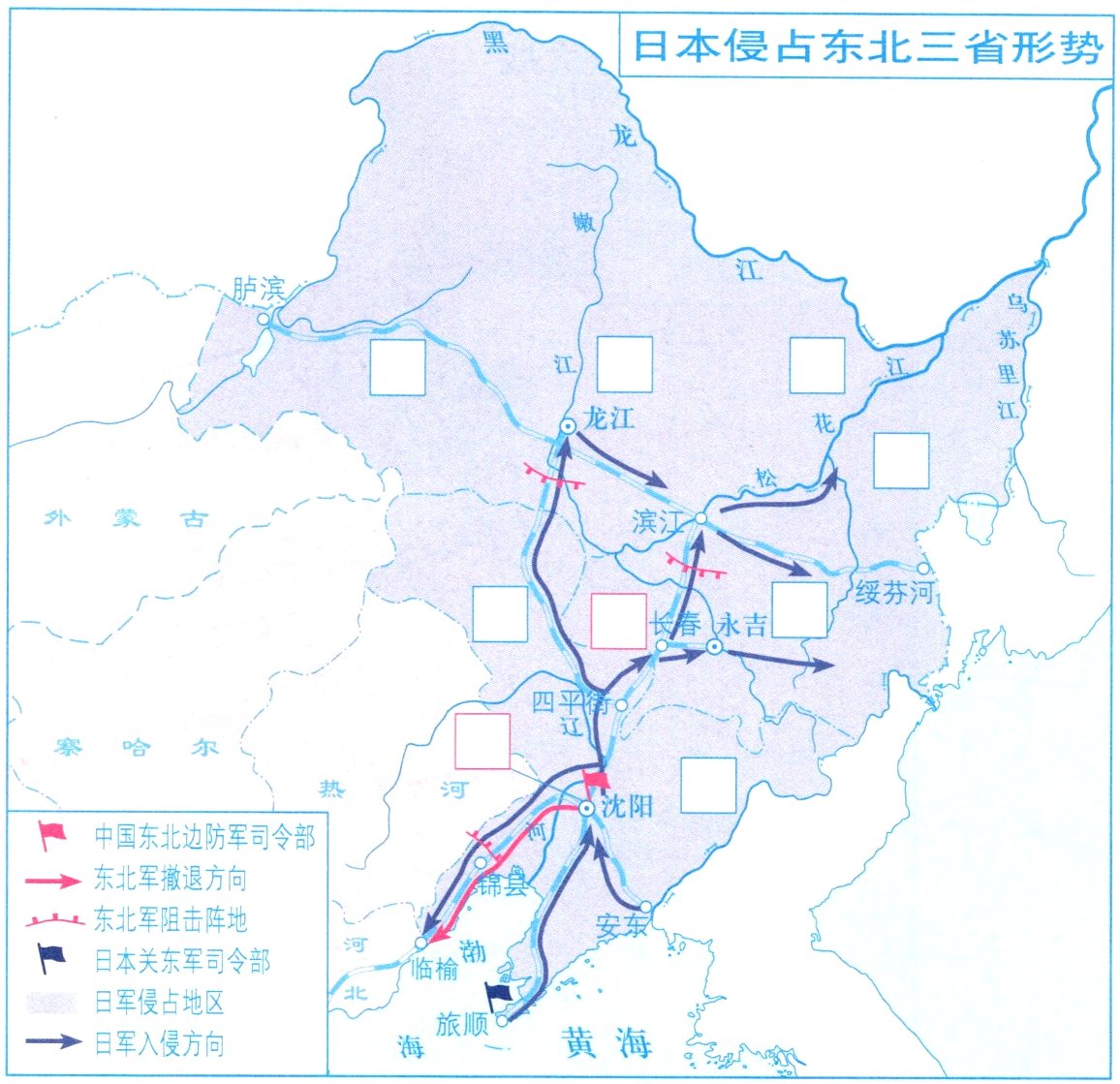 海旅顺黄海日军入侵方