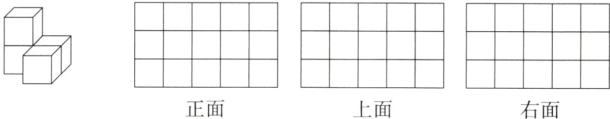 正面上面右面