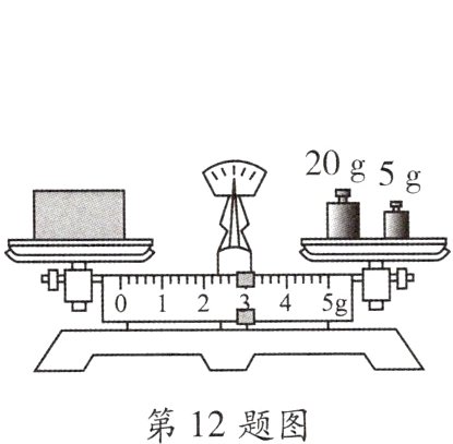 第12题图