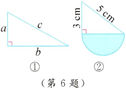 第6题