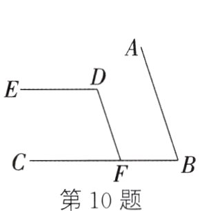 第10题