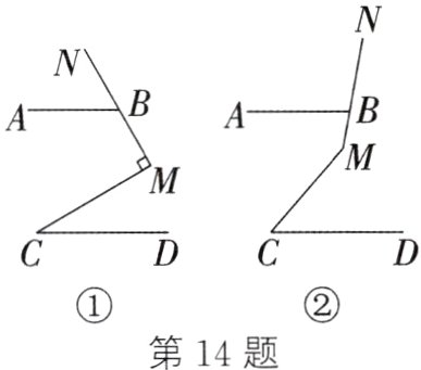 第14题