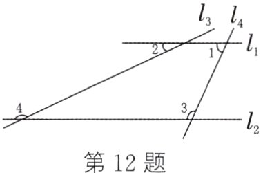 第12题