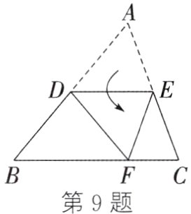 FC第9题