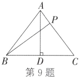 第9题