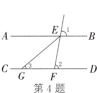 第4题