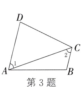 A第3题