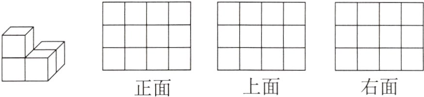 上面右面正面