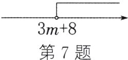 3m8第7题