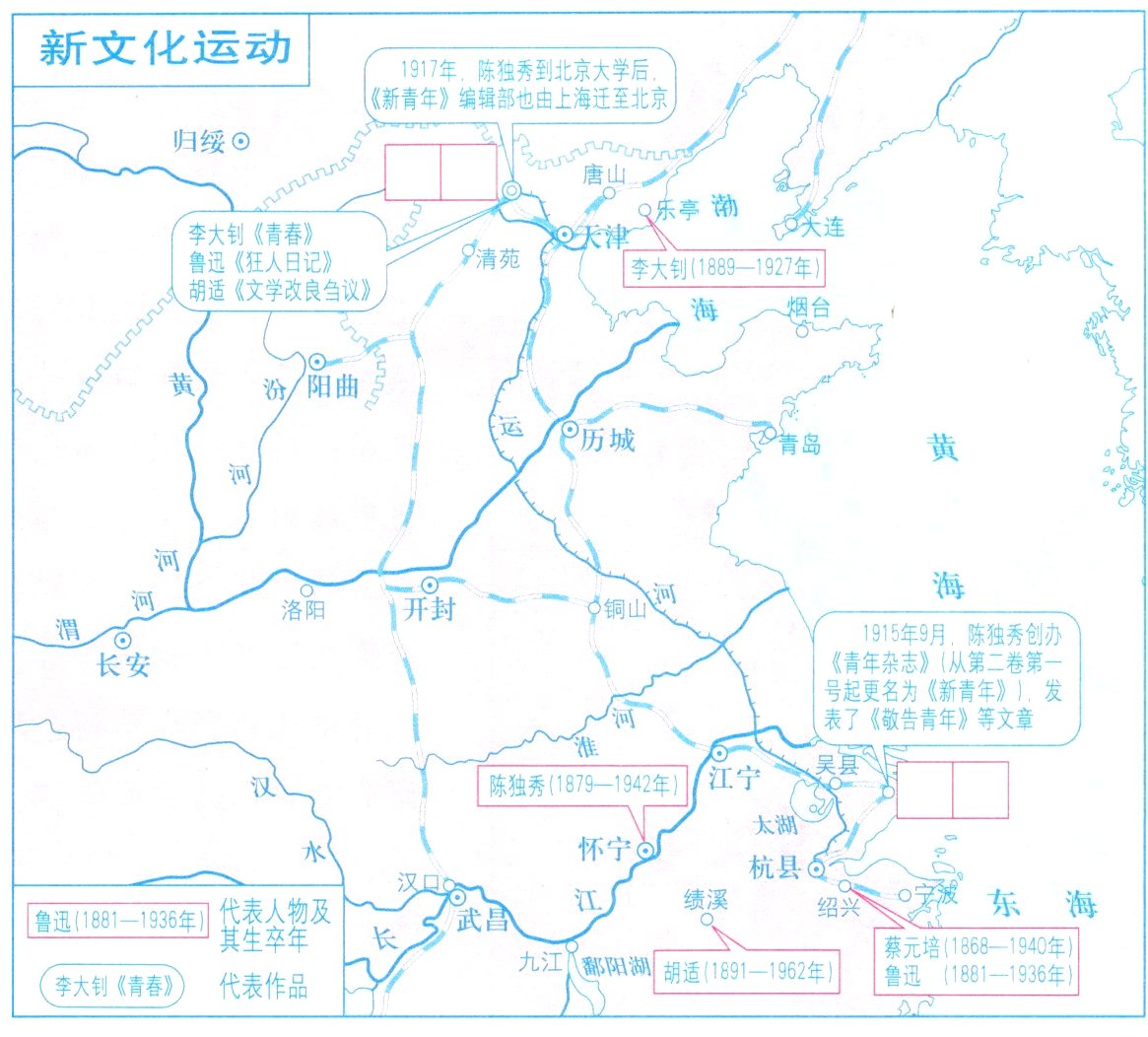 九部阳湖胡191二2年鲁迅1881936年李大钊青春代表作品