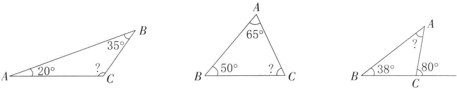 80°△cBD³⁸°BDA2⁰°