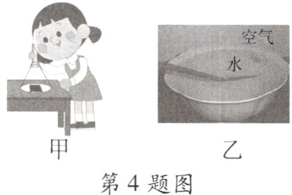 第4题图