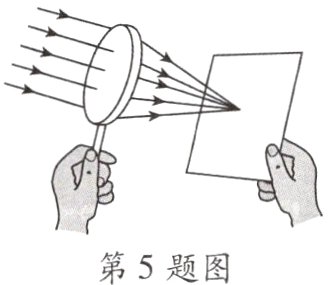 第5题图