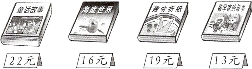 22元16元19元13元