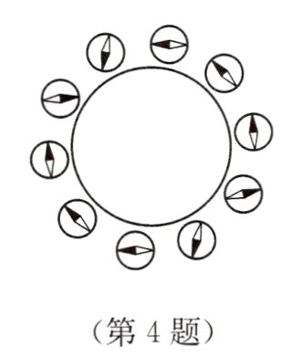 第4题