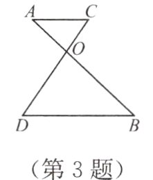 第3题