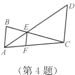 第4题