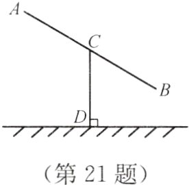 第21题