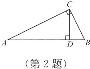 第2题
