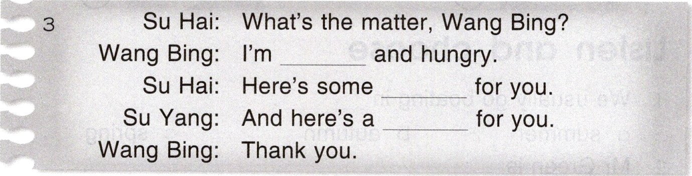 WangBingThankyou