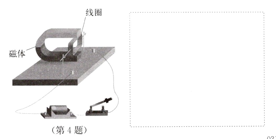 第4题