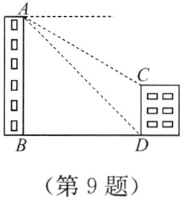 第9题